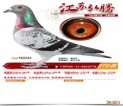 ���պ��ھ���272��