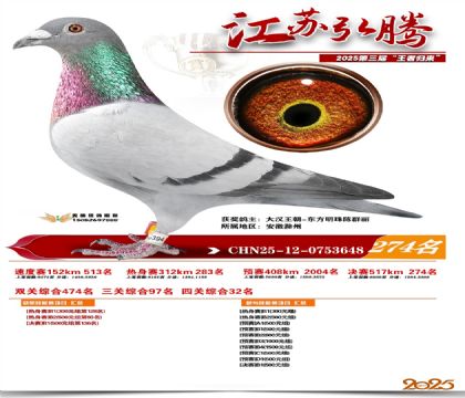 ���պ��ھ���274��