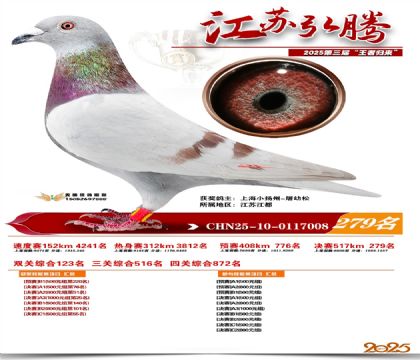 ���պ��ھ���279��