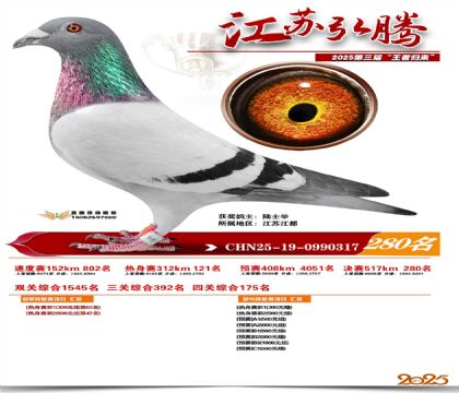 ���պ��ھ���280��