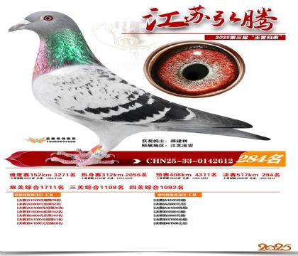 ���պ��ھ���284��