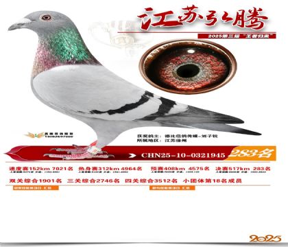 ���պ��ھ���283��