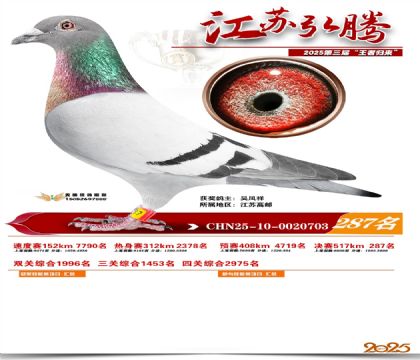 ���պ��ھ���287��