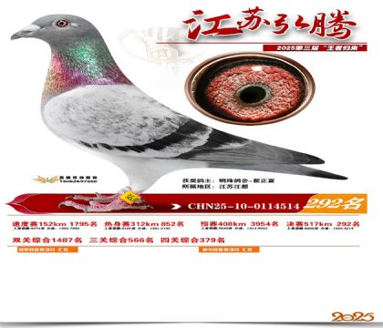 ���պ��ھ���292��