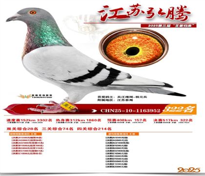 ���պ��ھ���322��