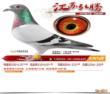 ���պ��ھ���330��