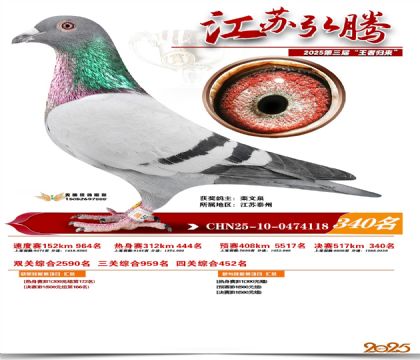 ���պ��ھ���340��