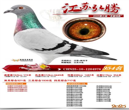 ���պ��ھ���354��