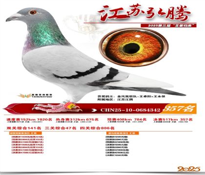 ���պ��ھ���357��