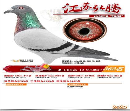 ���պ��ھ���362��