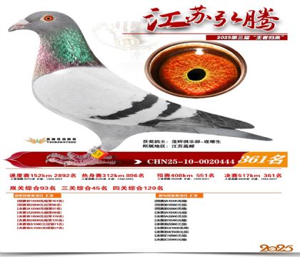 ���պ��ھ���361��