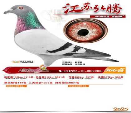 ���պ��ھ���366��