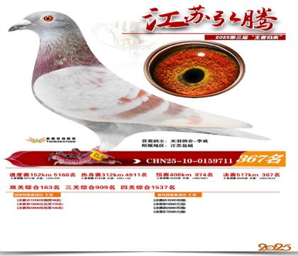 ���պ��ھ���367��