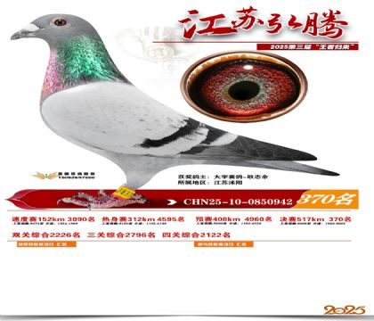 ���պ��ھ���370��