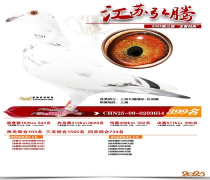 ���պ��ھ���399��