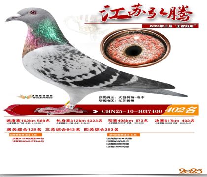 ���պ��ھ���402��