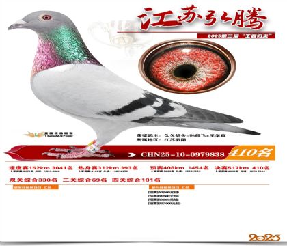 ���պ��ھ���410��