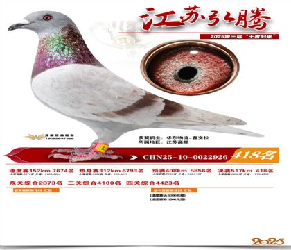 ���պ��ھ���418��