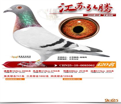 ���պ��ھ���420��