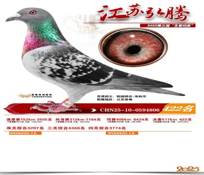 ���պ��ھ���422��