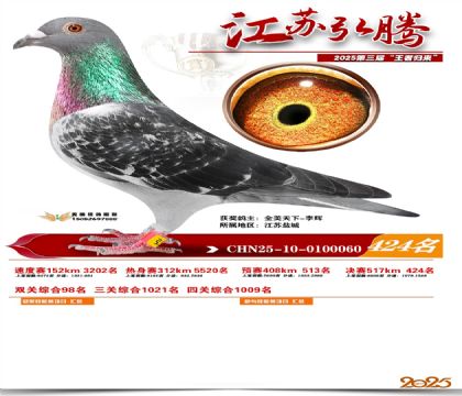 ���պ��ھ���424��