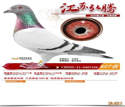 ���պ��ھ���427��