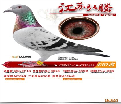 ���պ��ھ���430��