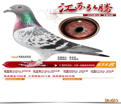 ���պ��ھ���434��