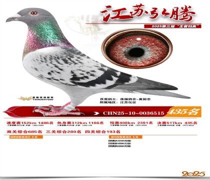 ���պ��ھ���435��