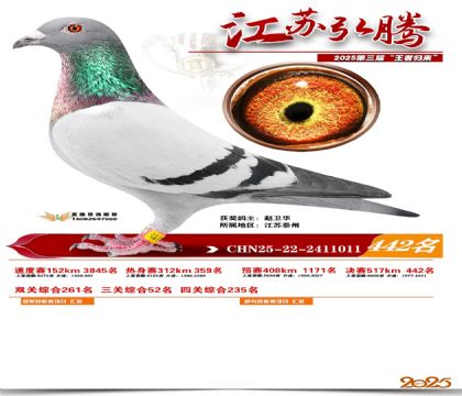 ���պ��ھ���442��