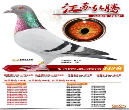 ���պ��ھ���443��