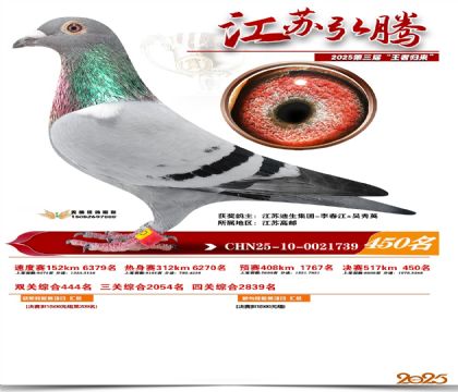 ���պ��ھ���450��