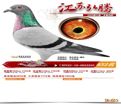 ���պ��ھ���452��