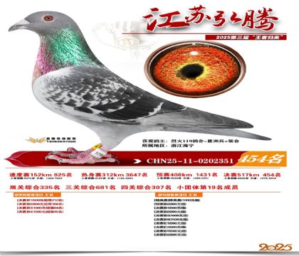 ���պ��ھ���454��