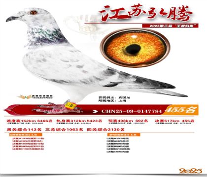 ���պ��ھ���455��