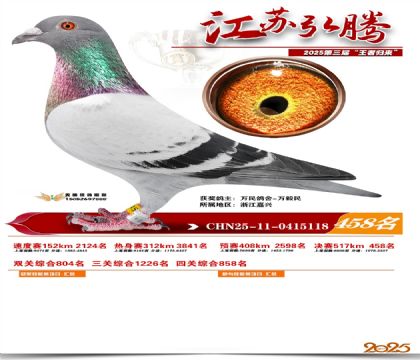 ���պ��ھ���458��