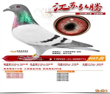 ���պ��ھ���465��