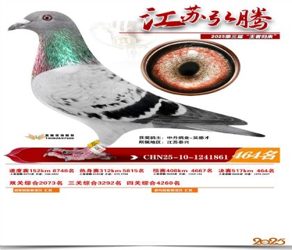 ���պ��ھ���464��