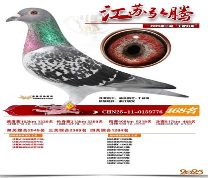 ���պ��ھ���468��