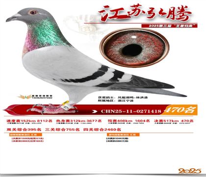 ���պ��ھ���470��