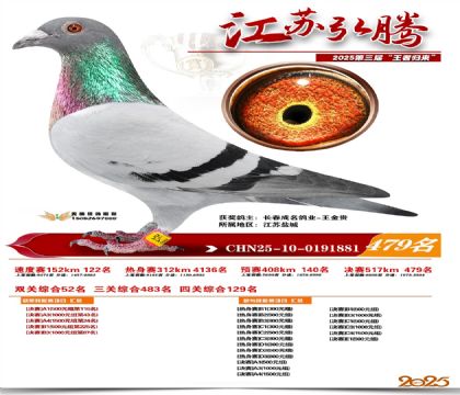 ���պ��ھ���479��