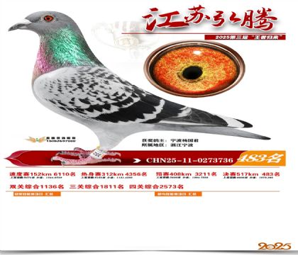 ���պ��ھ���483��