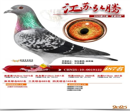 ���պ��ھ���487��