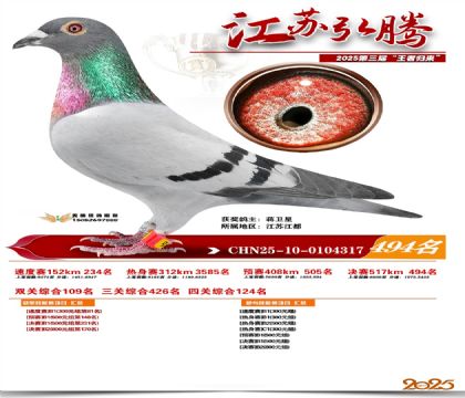 ���պ��ھ���494��