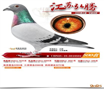 ���պ��ھ���500��