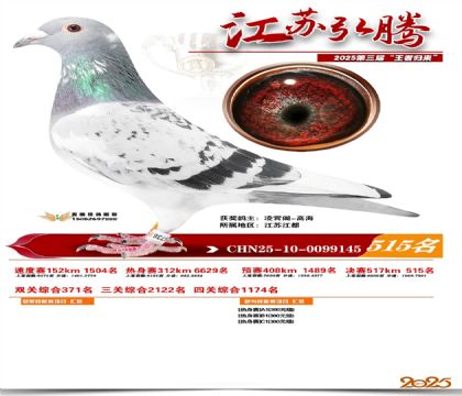 ���պ��ھ���515��