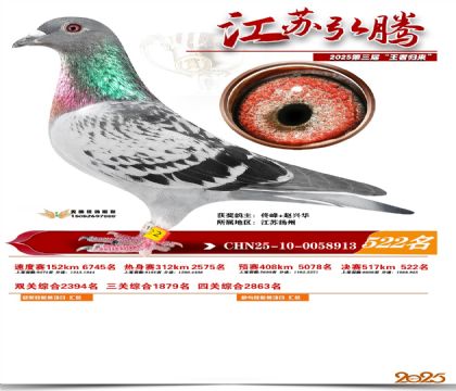 ���պ��ھ���522��