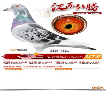 ���պ��ھ���527��