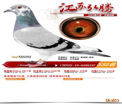 ���պ��ھ���532��