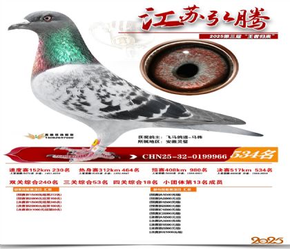 ���պ��ھ���534��